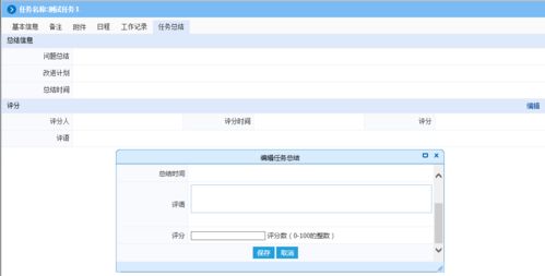 淺談汽車產(chǎn)品研發(fā)中的項目計劃任務(wù)管理